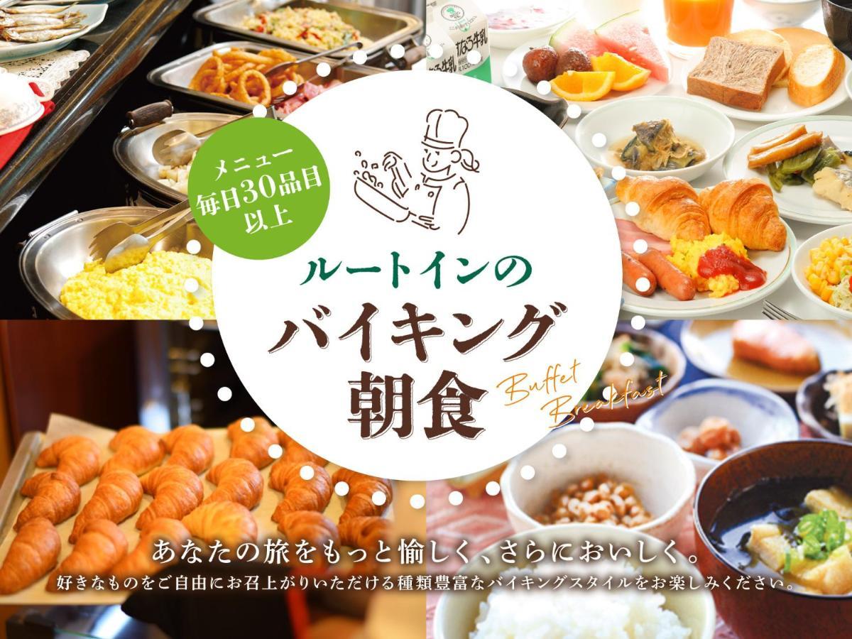 Hotel Route Inn Kyoto Maizuru -Nishi Maizuru Ekimae- Kültér fotó